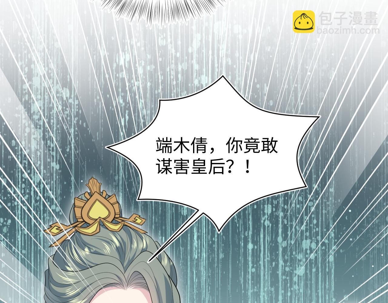398 身陨降异象(1/3)-第457话