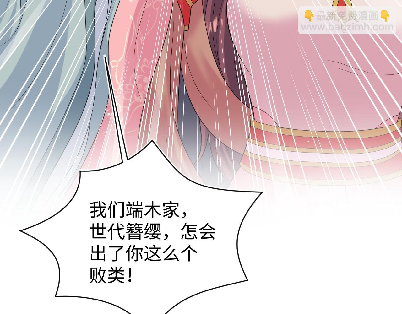 398 身陨降异象(1/3)-第457话
