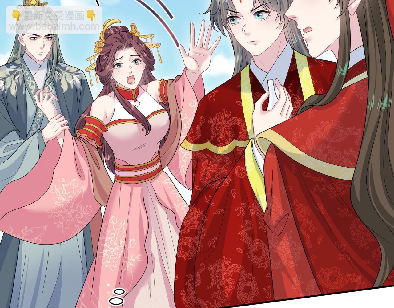 398 身陨降异象(1/3)-第457话