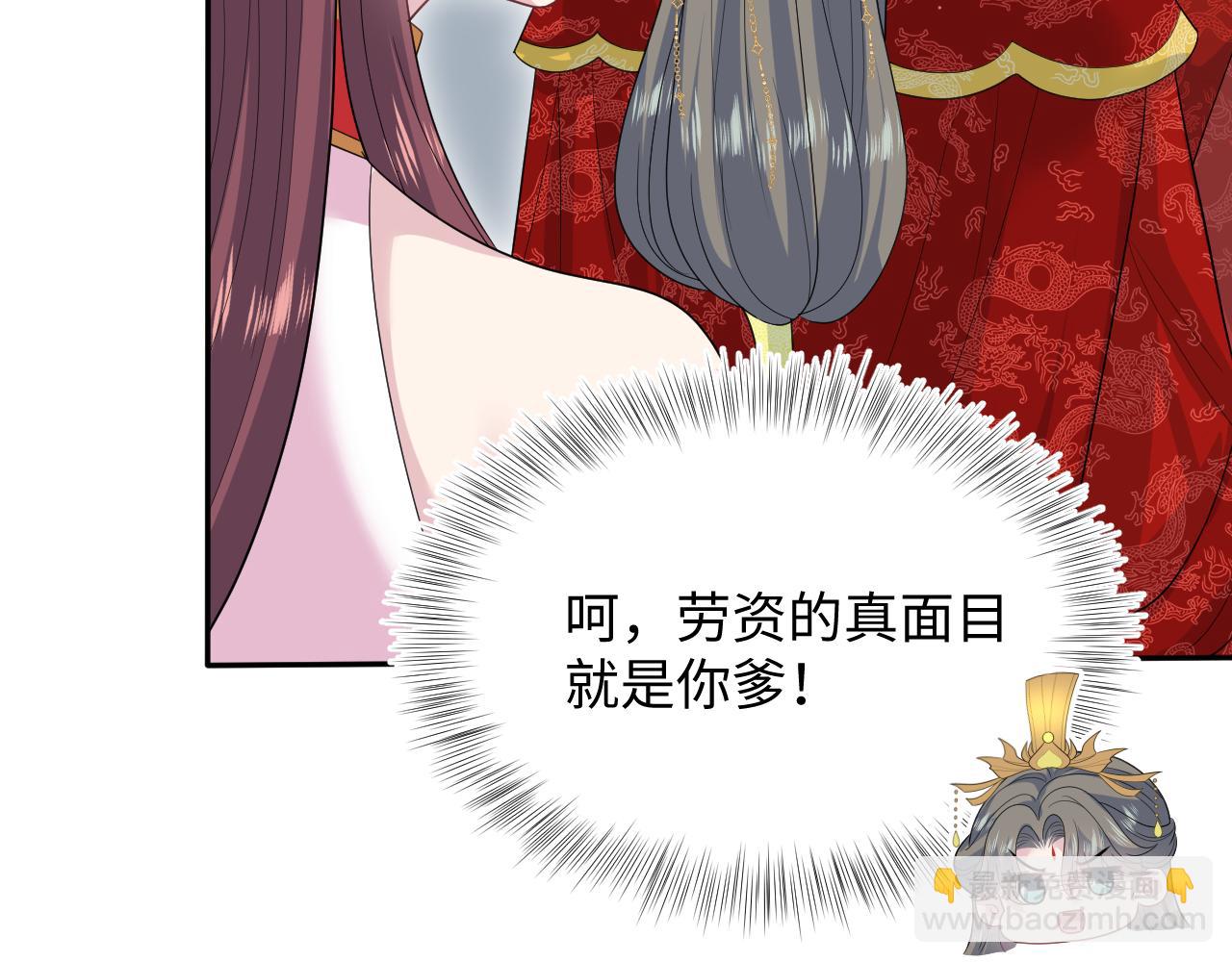 398 身陨降异象(1/3)-第457话