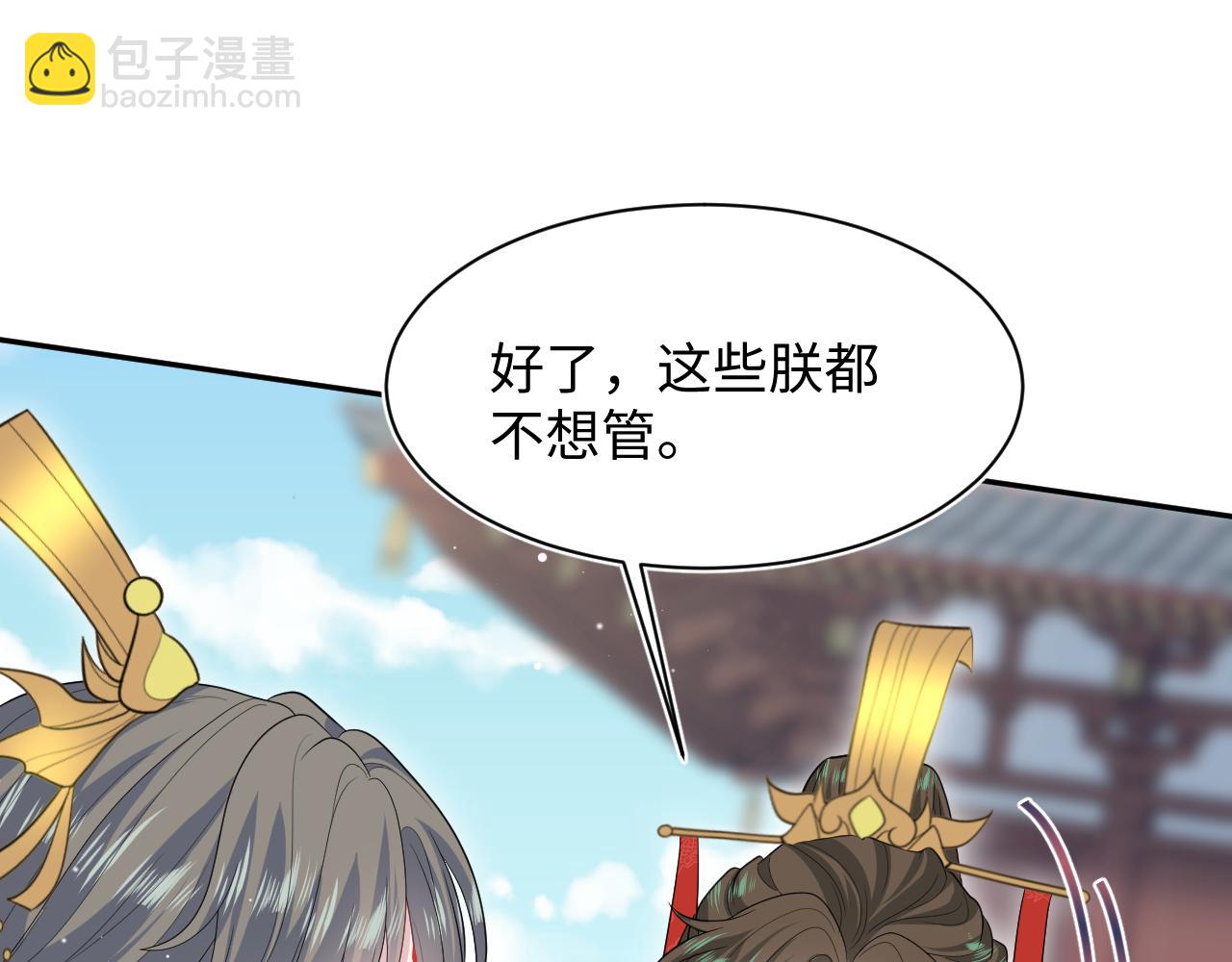 398 身陨降异象(1/3)-第457话