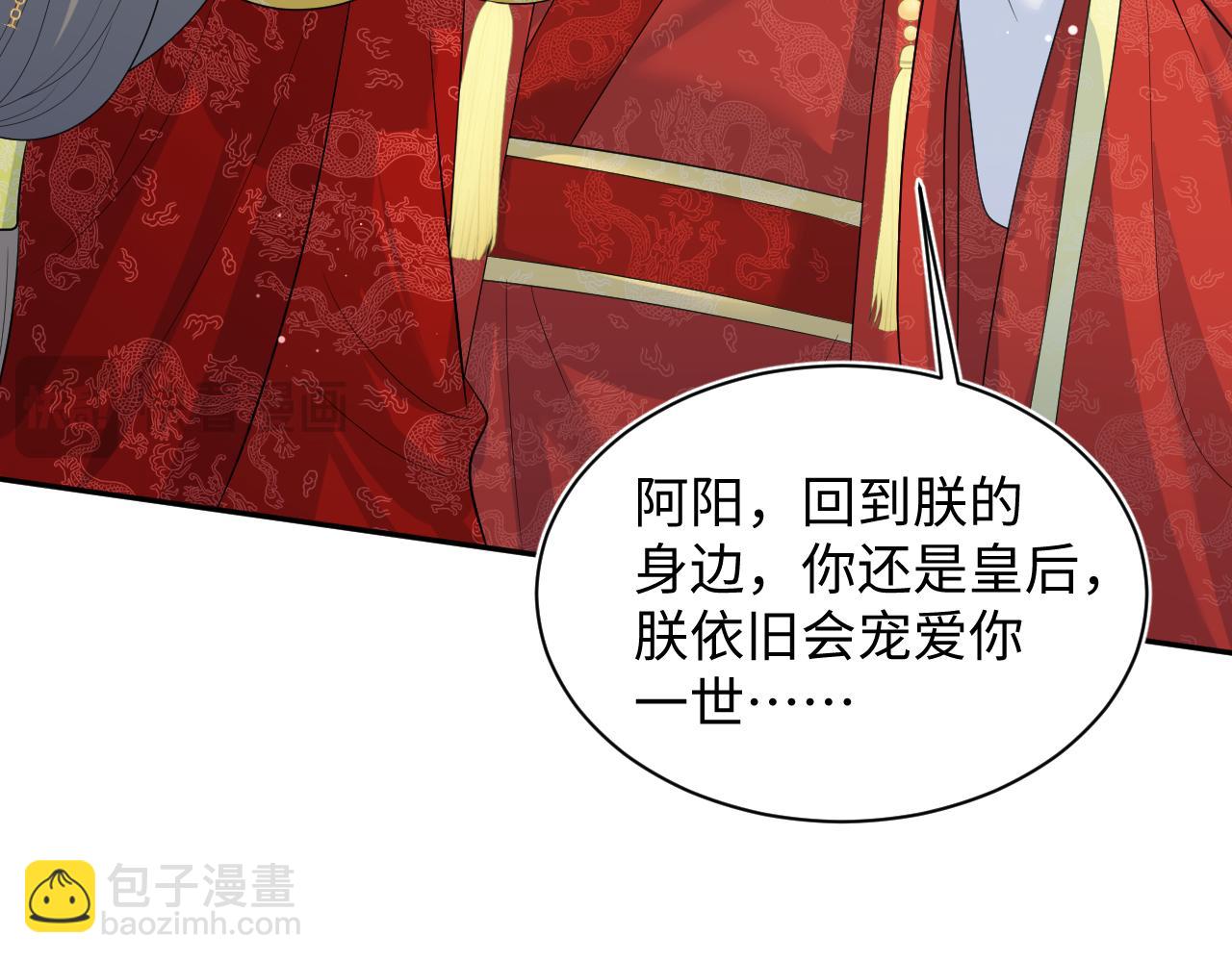 398 身陨降异象(1/3)-第457话