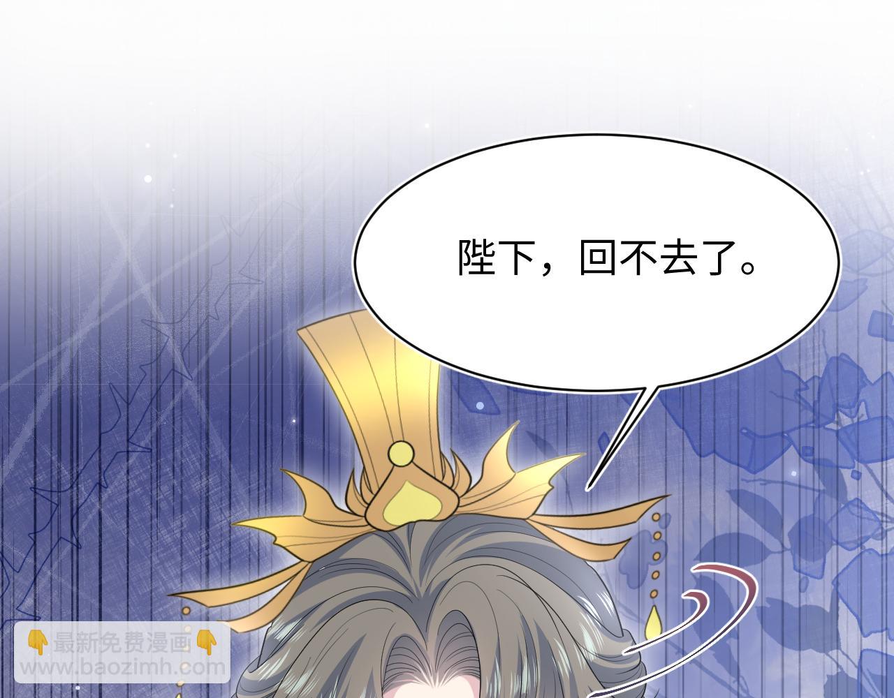 398 身陨降异象(1/3)-第457话