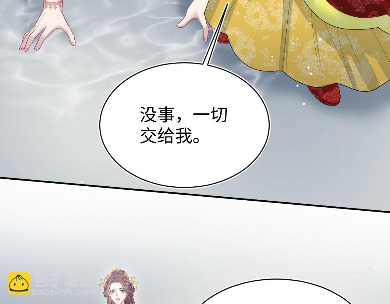 398 身陨降异象(1/3)-第457话