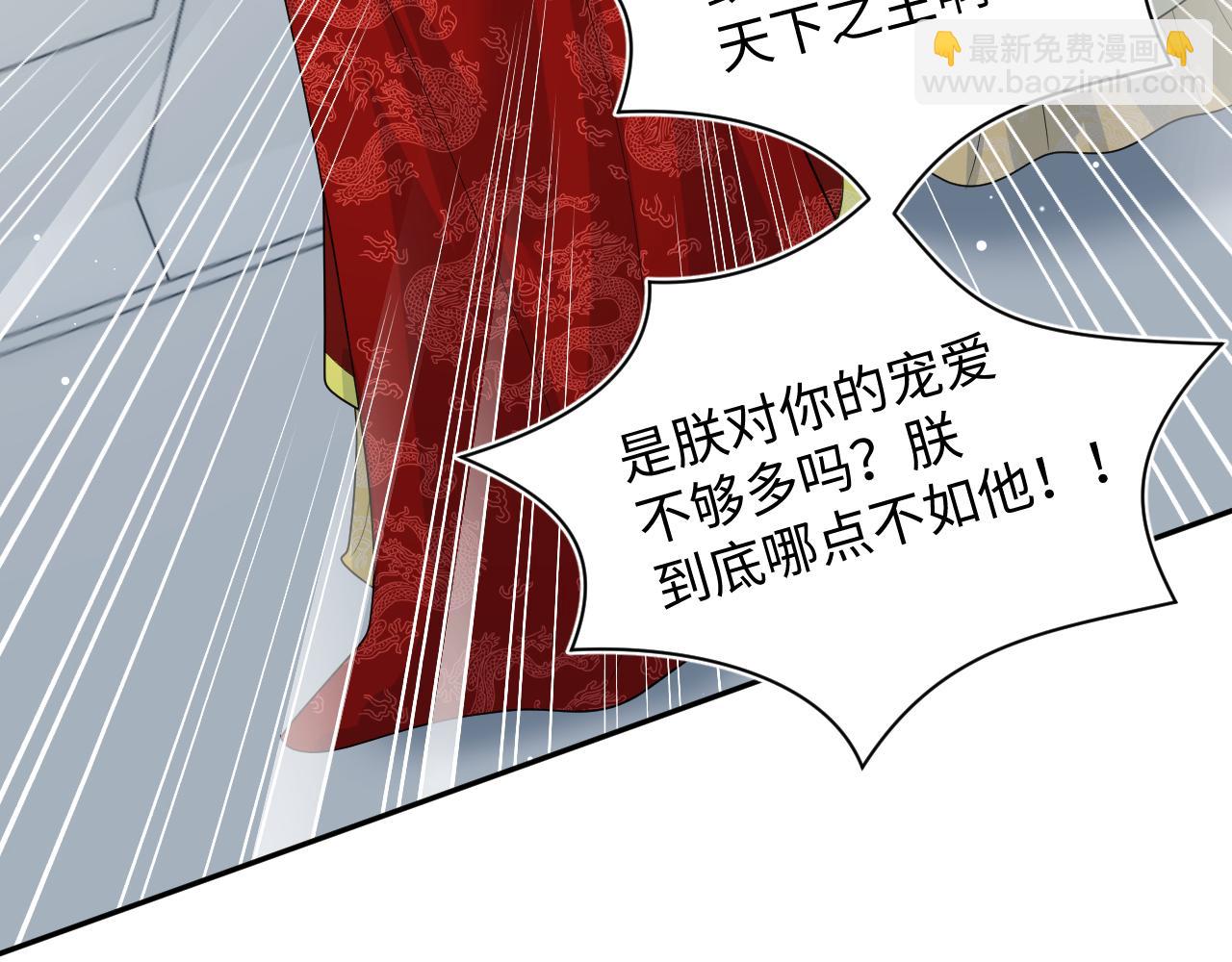 398 身陨降异象(1/3)-第457话
