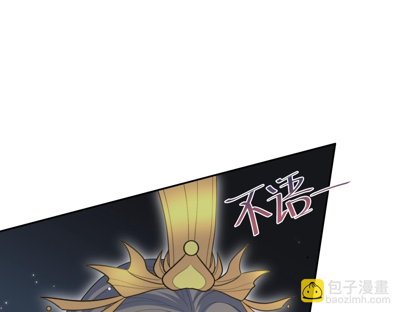398 身陨降异象(1/3)-第457话