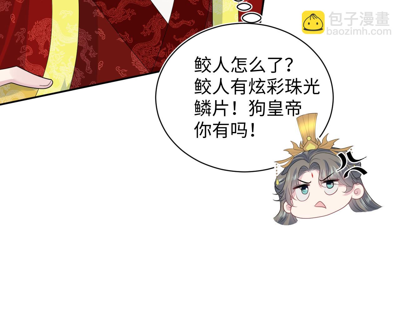 398 身陨降异象(1/3)-第457话