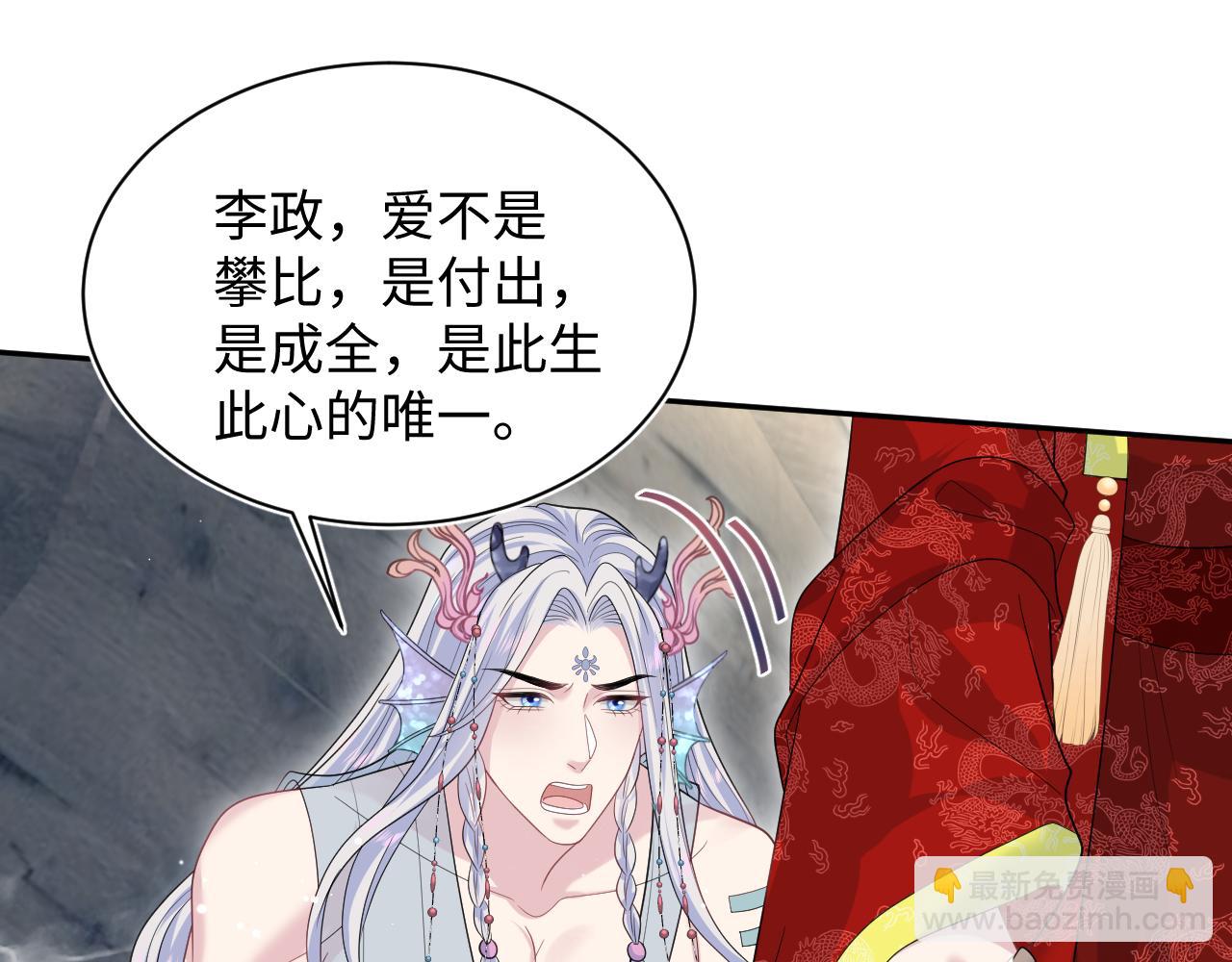 398 身陨降异象(1/3)-第457话