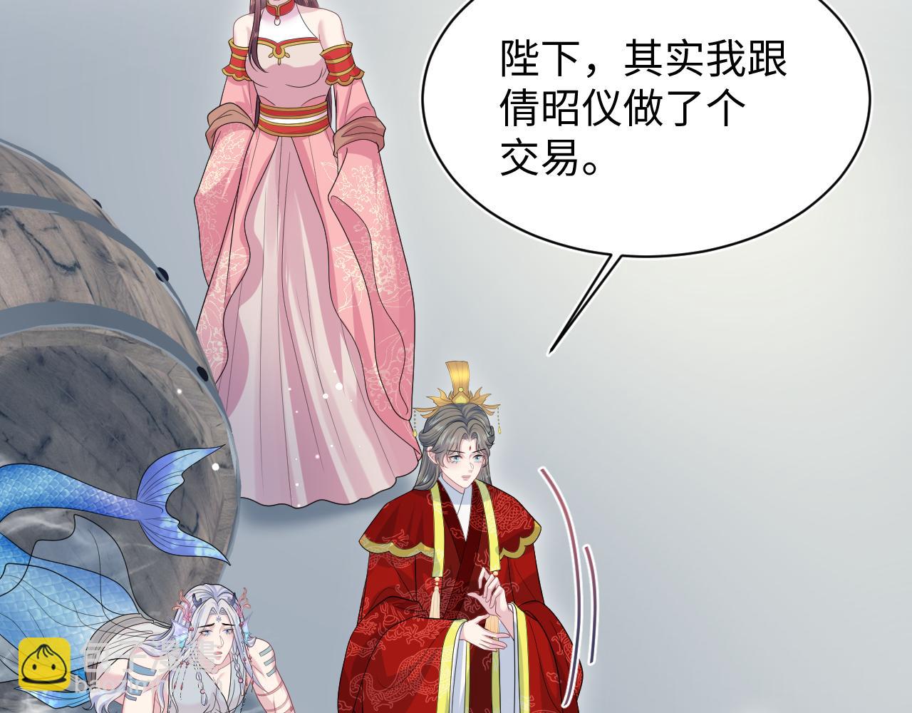 398 身陨降异象(1/3)-第457话