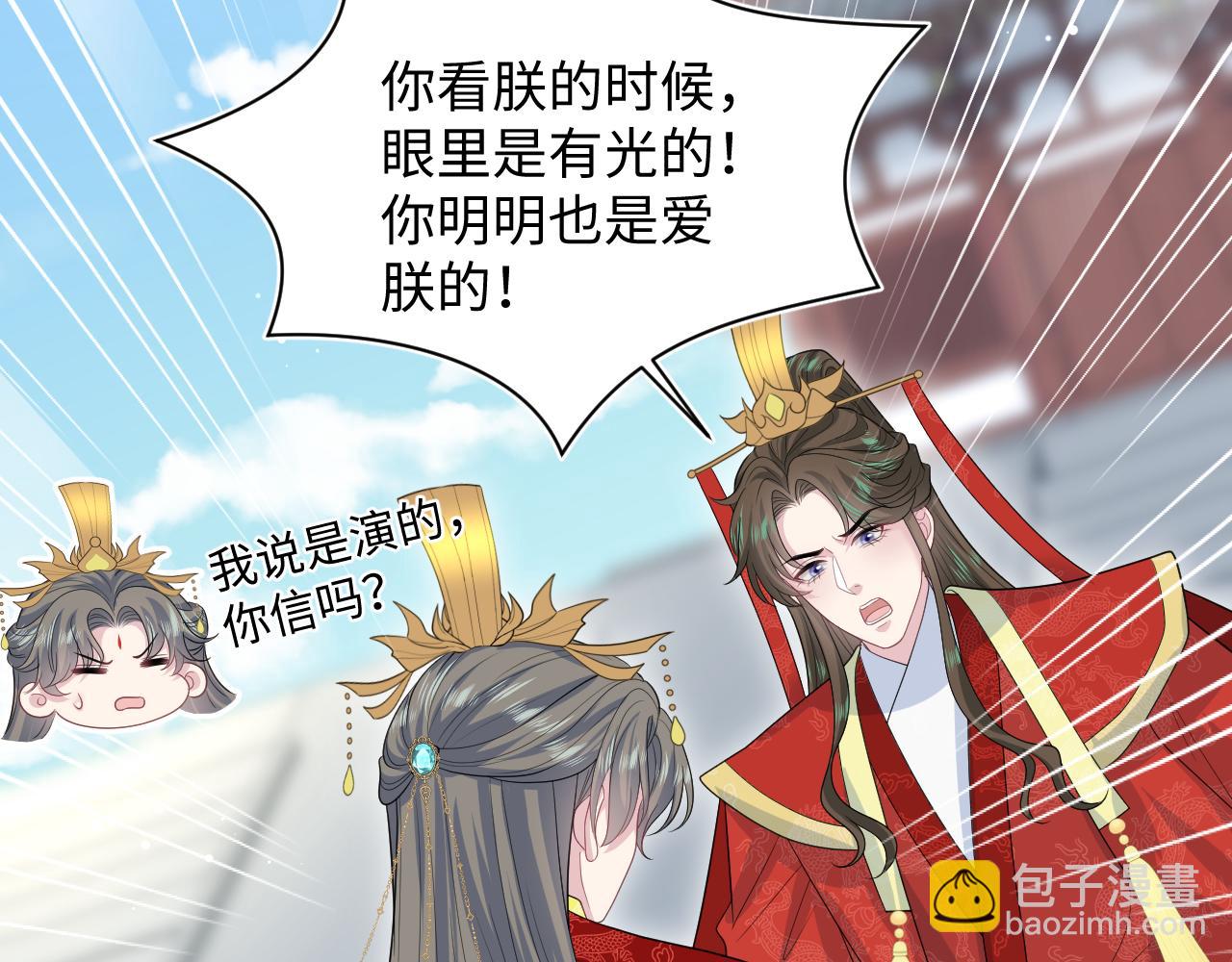 398 身陨降异象(1/3)-第457话