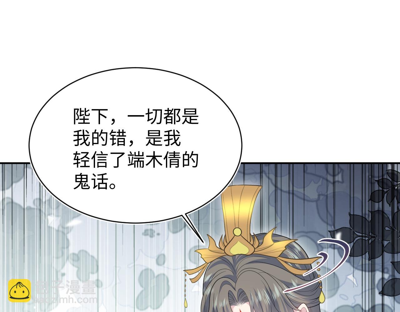 398 身陨降异象(1/3)-第457话