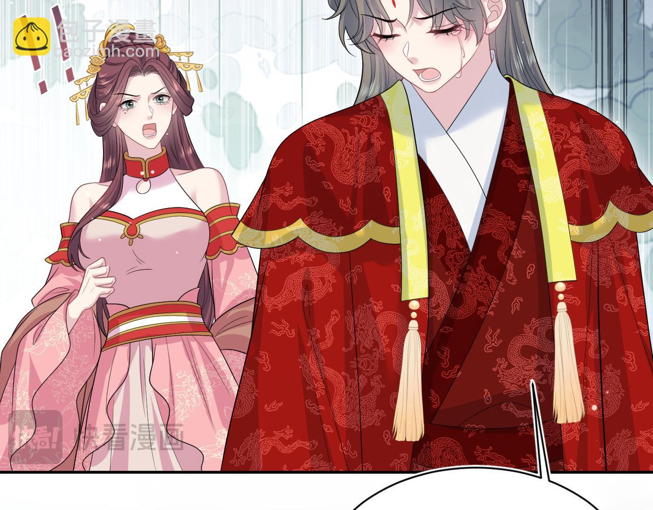 398 身陨降异象(1/3)-第457话