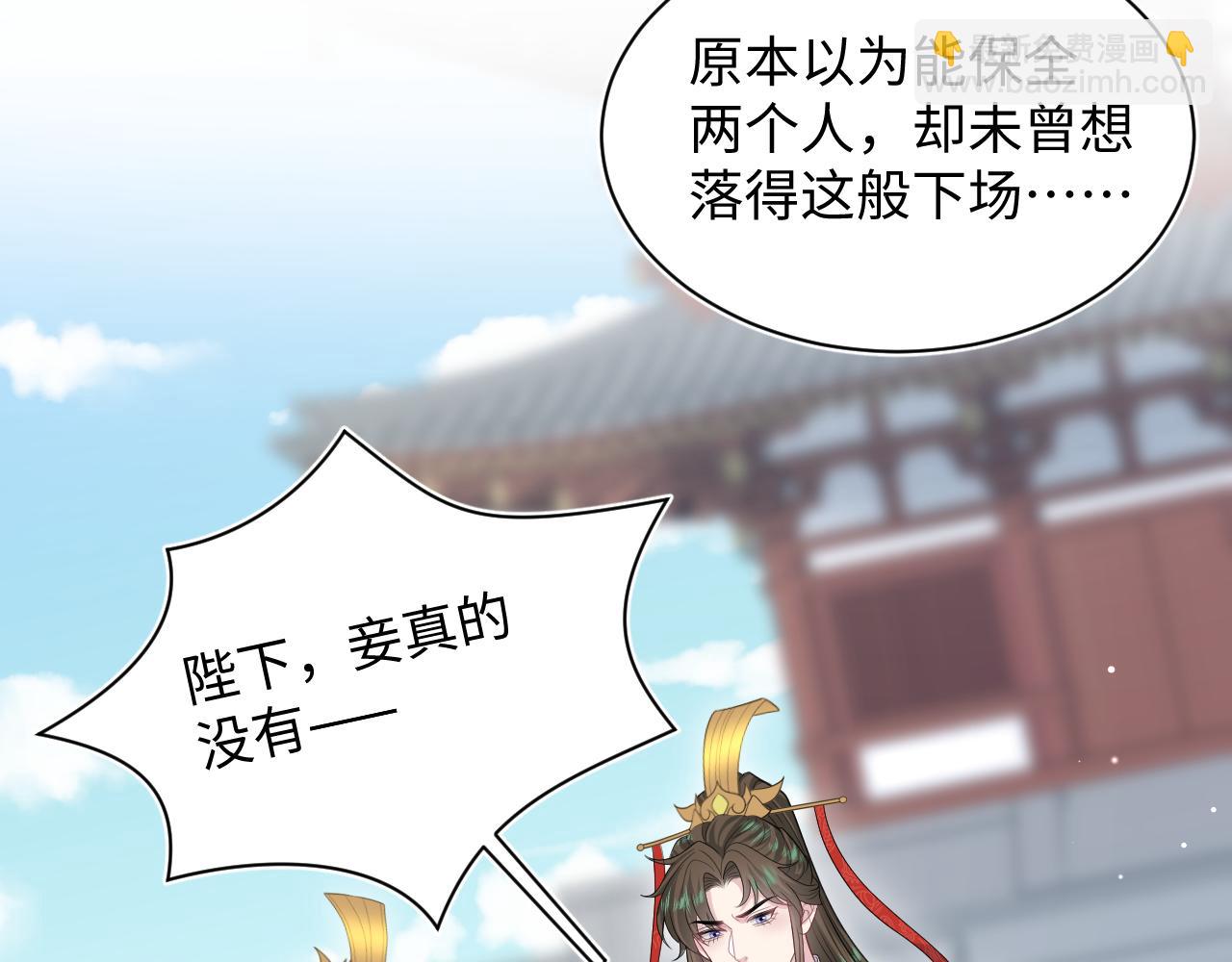 398 身陨降异象(1/3)-第457话