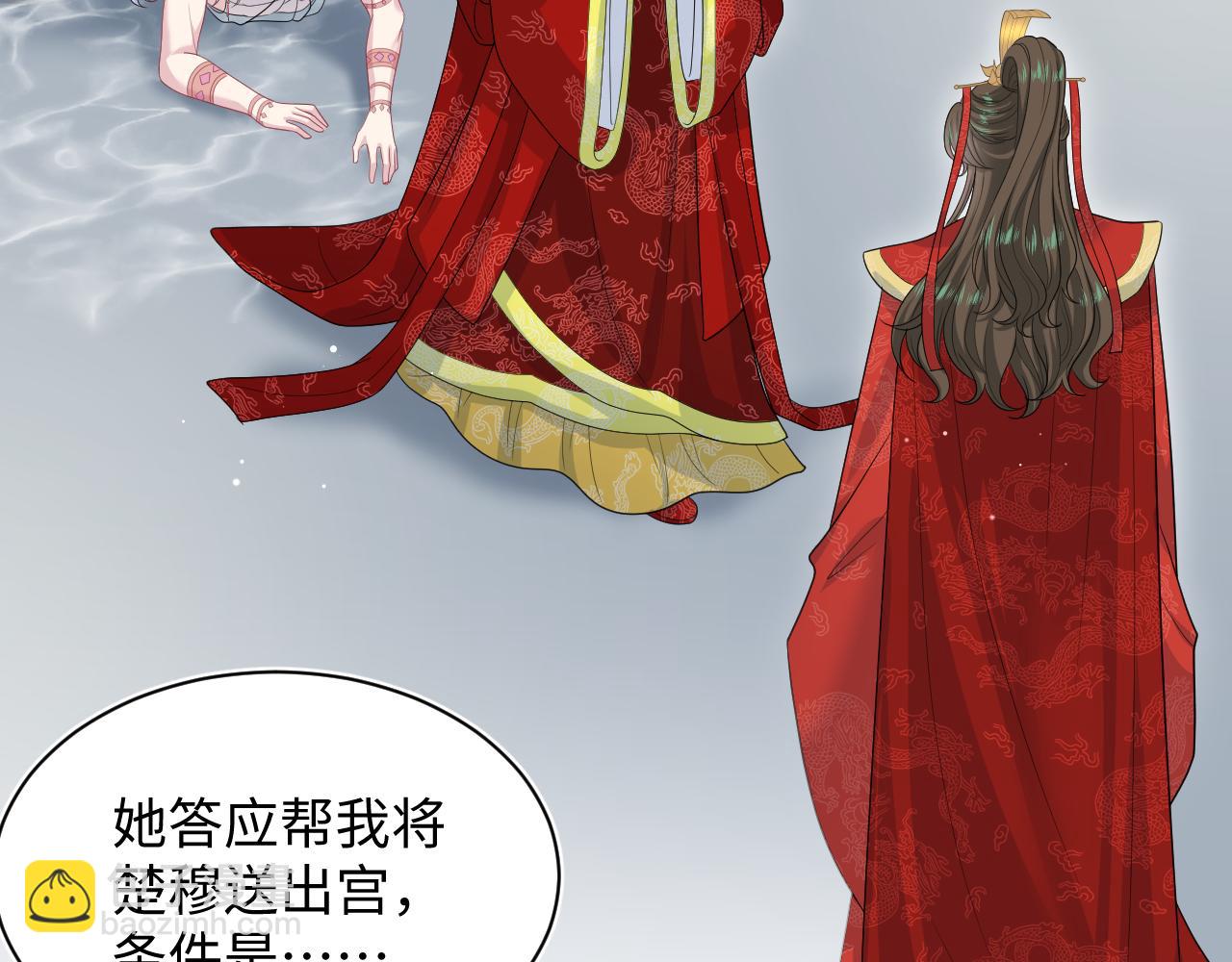 398 身陨降异象(1/3)-第457话