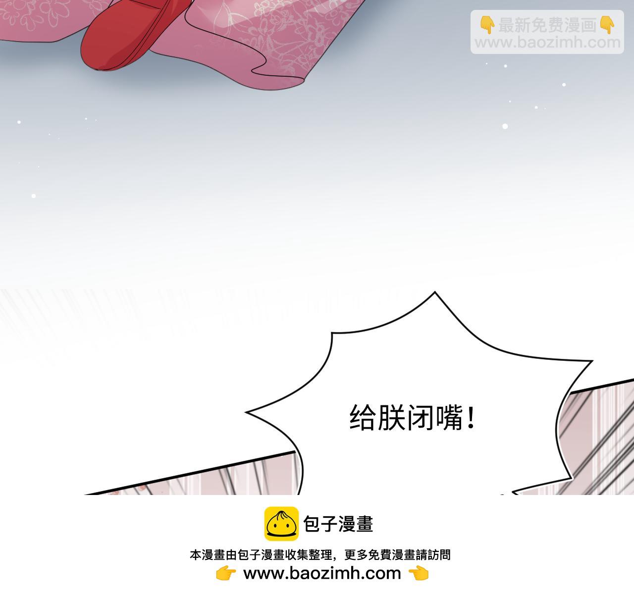 398 身陨降异象(1/3)-第457话