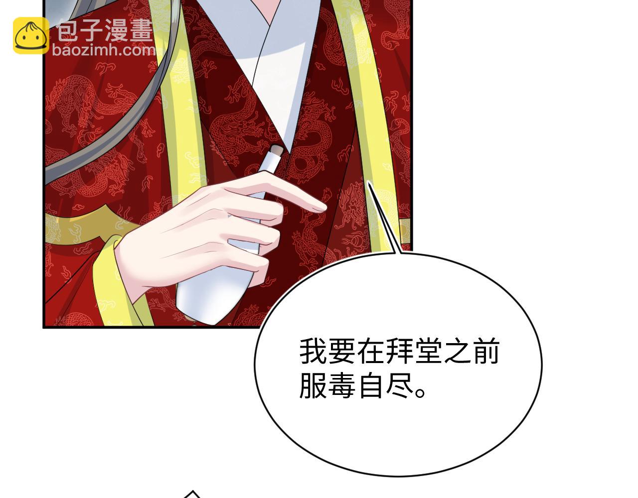 398 身陨降异象(1/3)-第457话