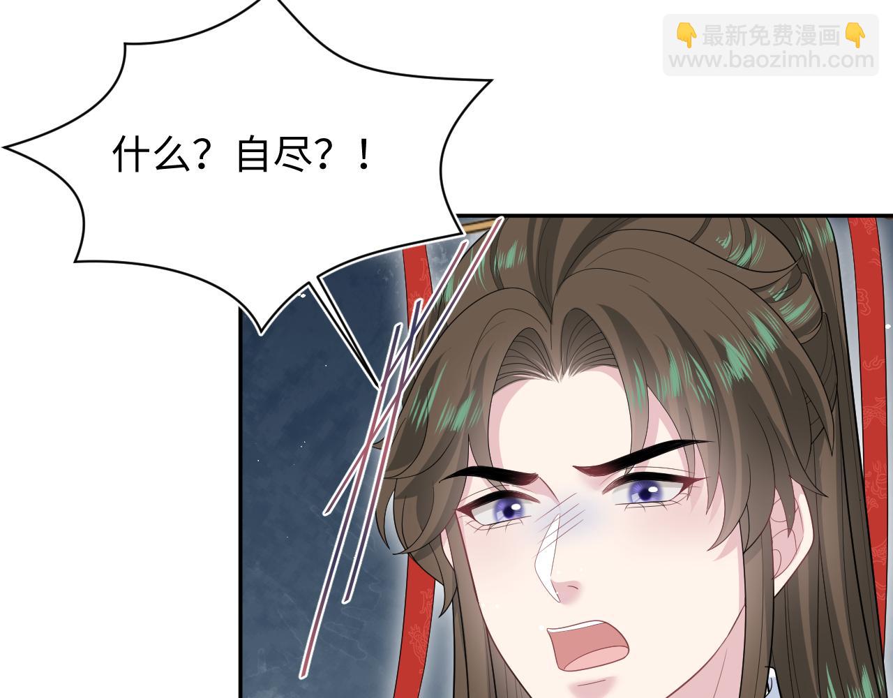 398 身陨降异象(1/3)-第457话