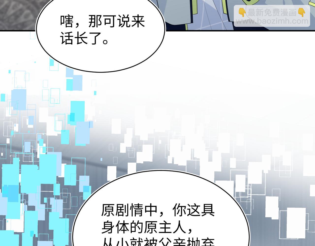 400 小妈？！(1/2)-第459话