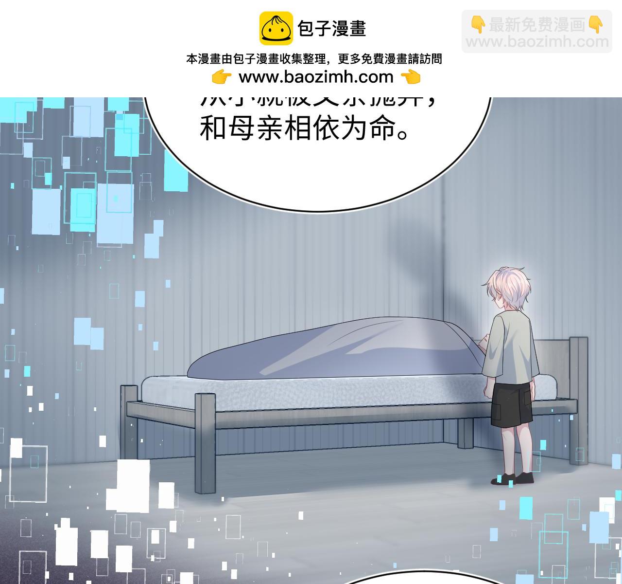 400 小妈？！(1/2)-第459话