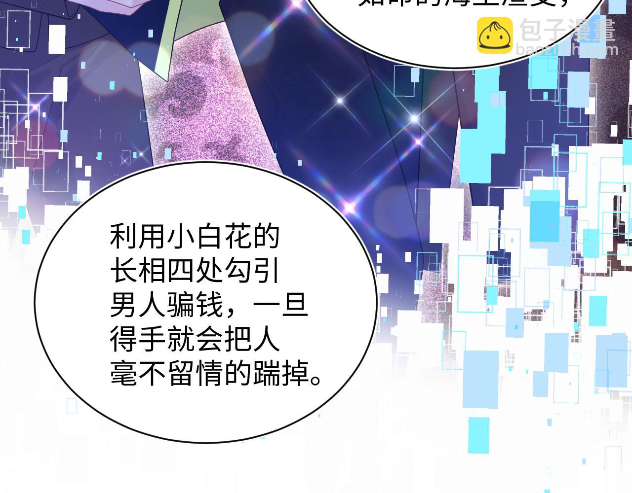 400 小妈？！(1/2)-第459话