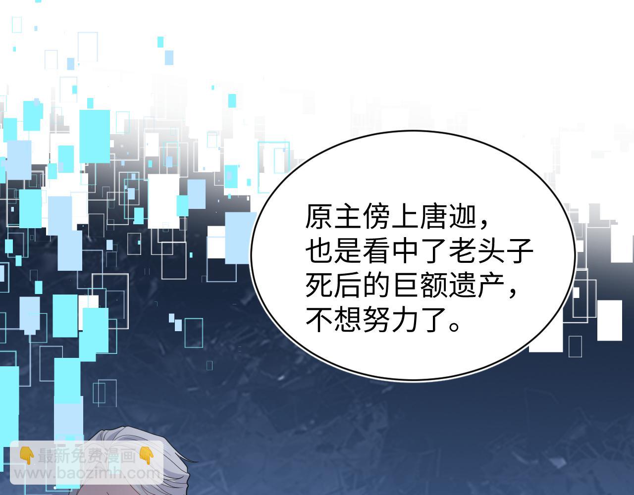 400 小妈？！(1/2)-第459话