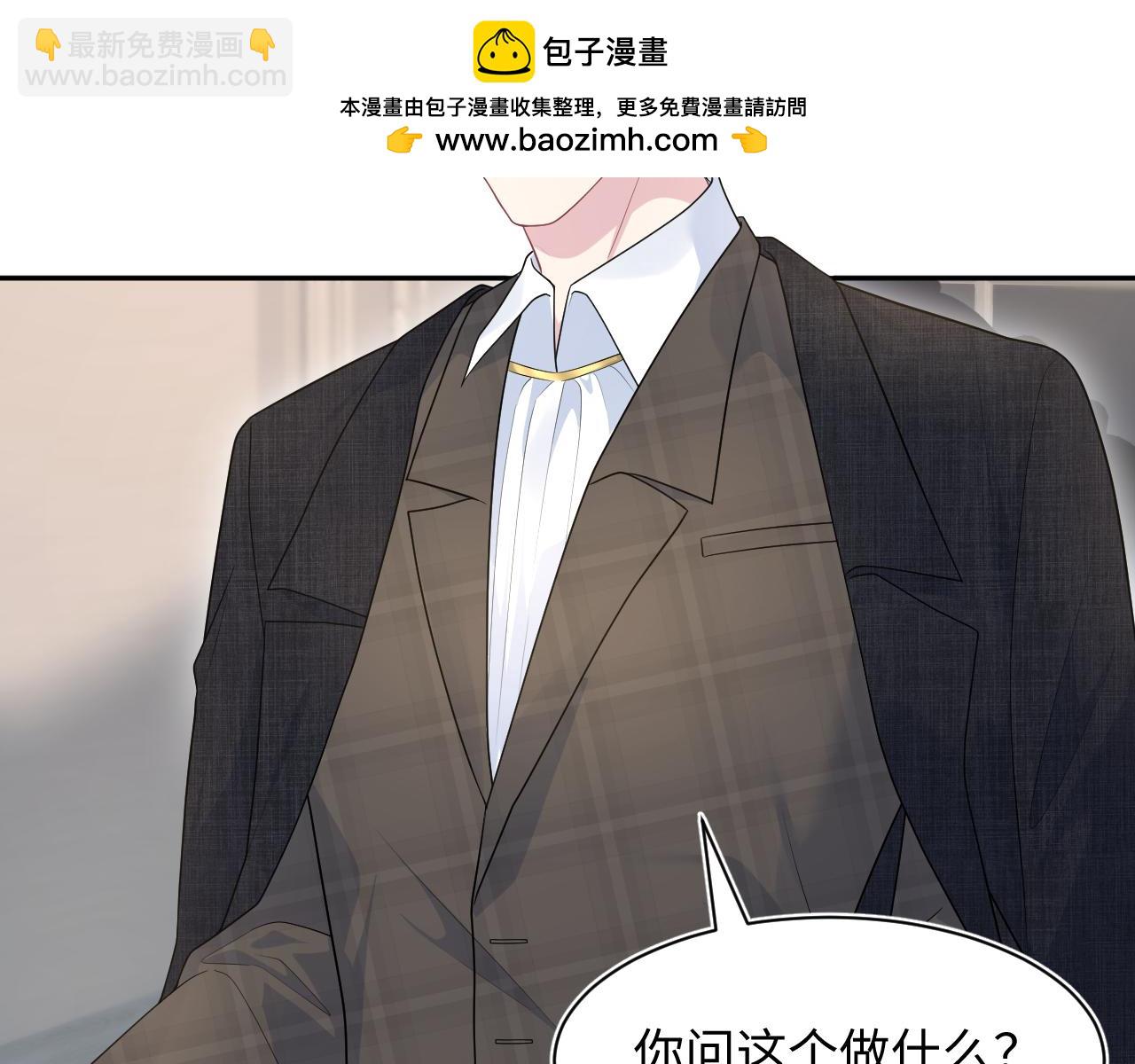 400 小妈？！(1/2)-第459话