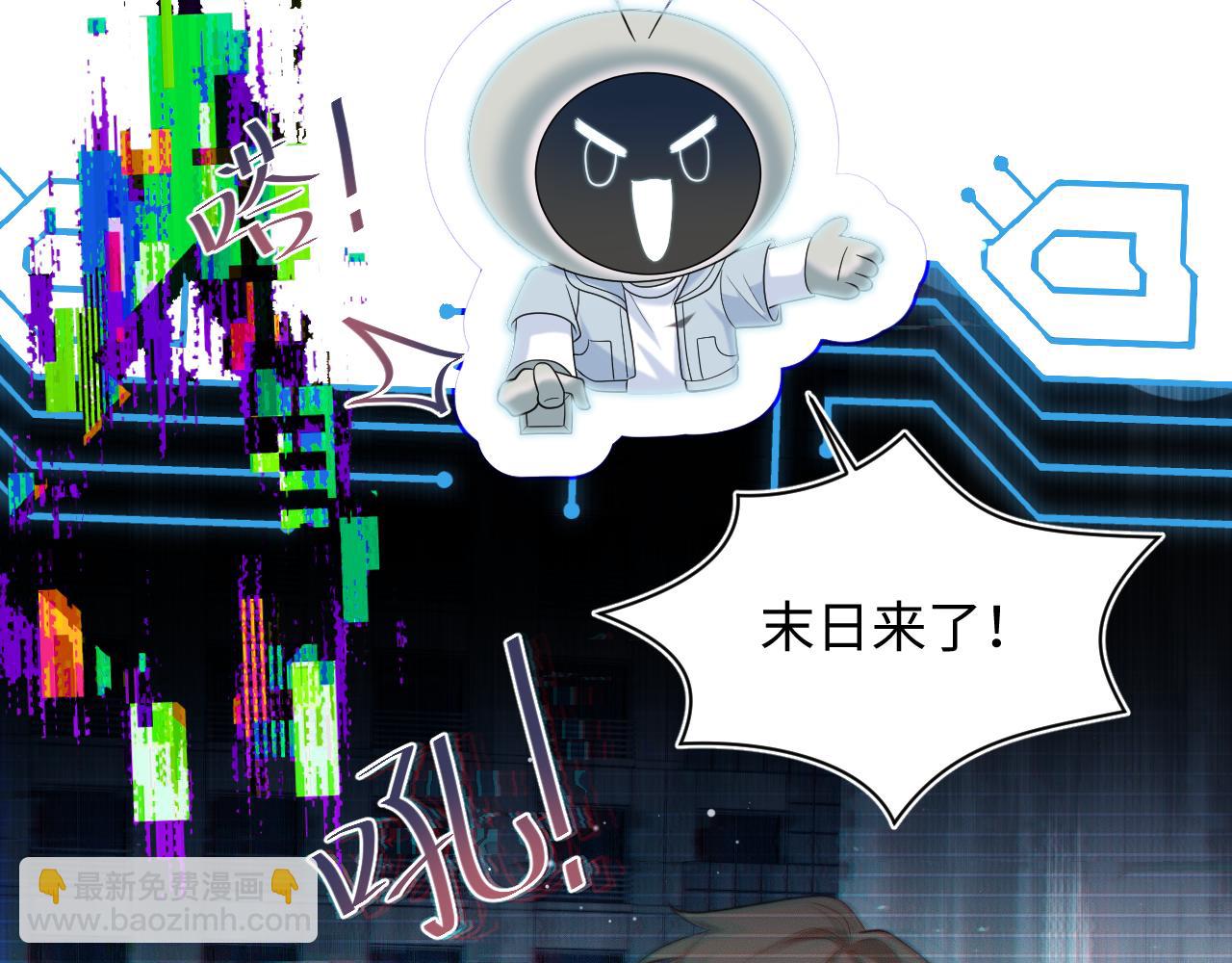 400 小妈？！(1/2)-第459话