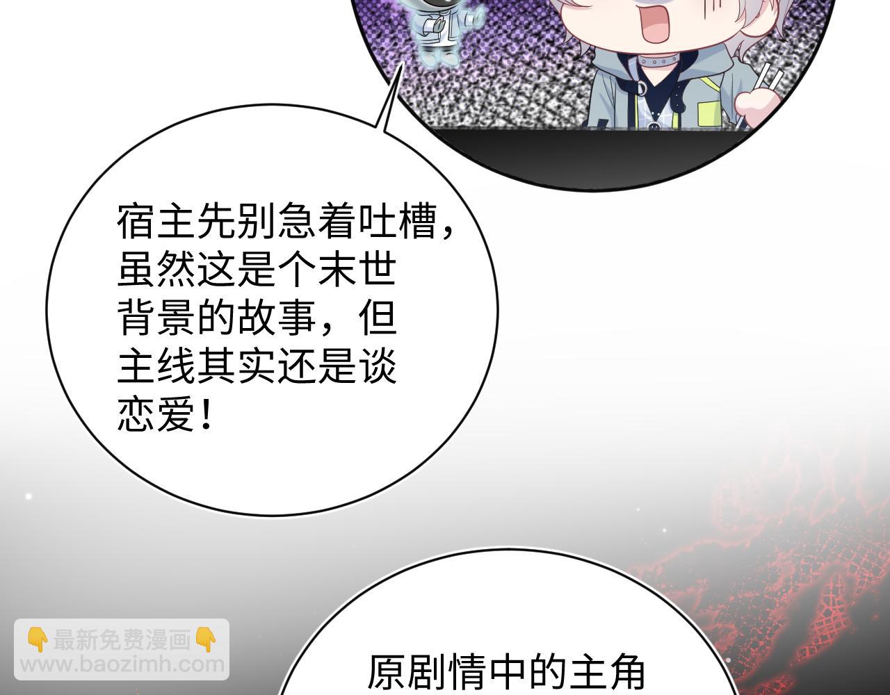 400 小妈？！(1/2)-第459话