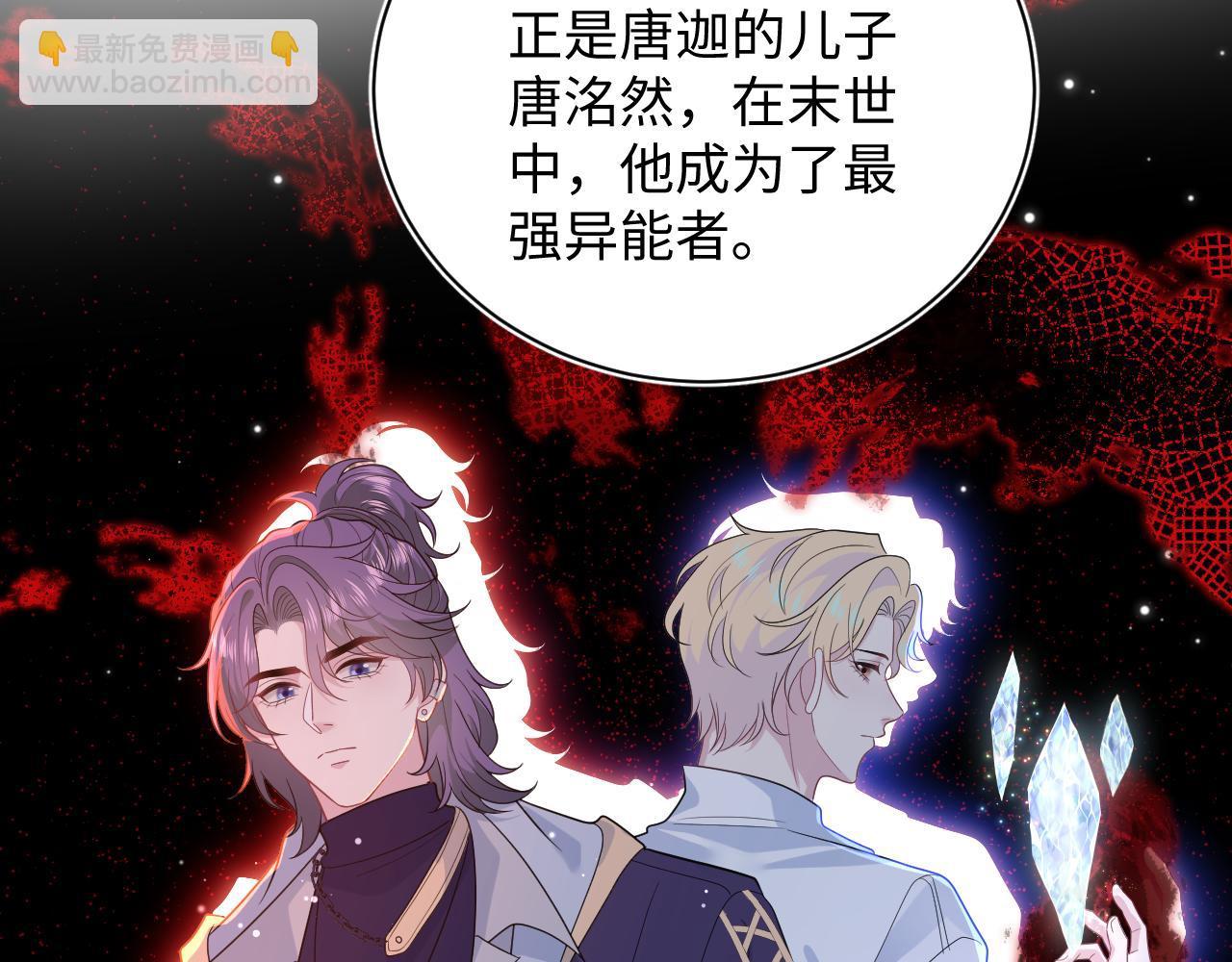 400 小妈？！(1/2)-第459话