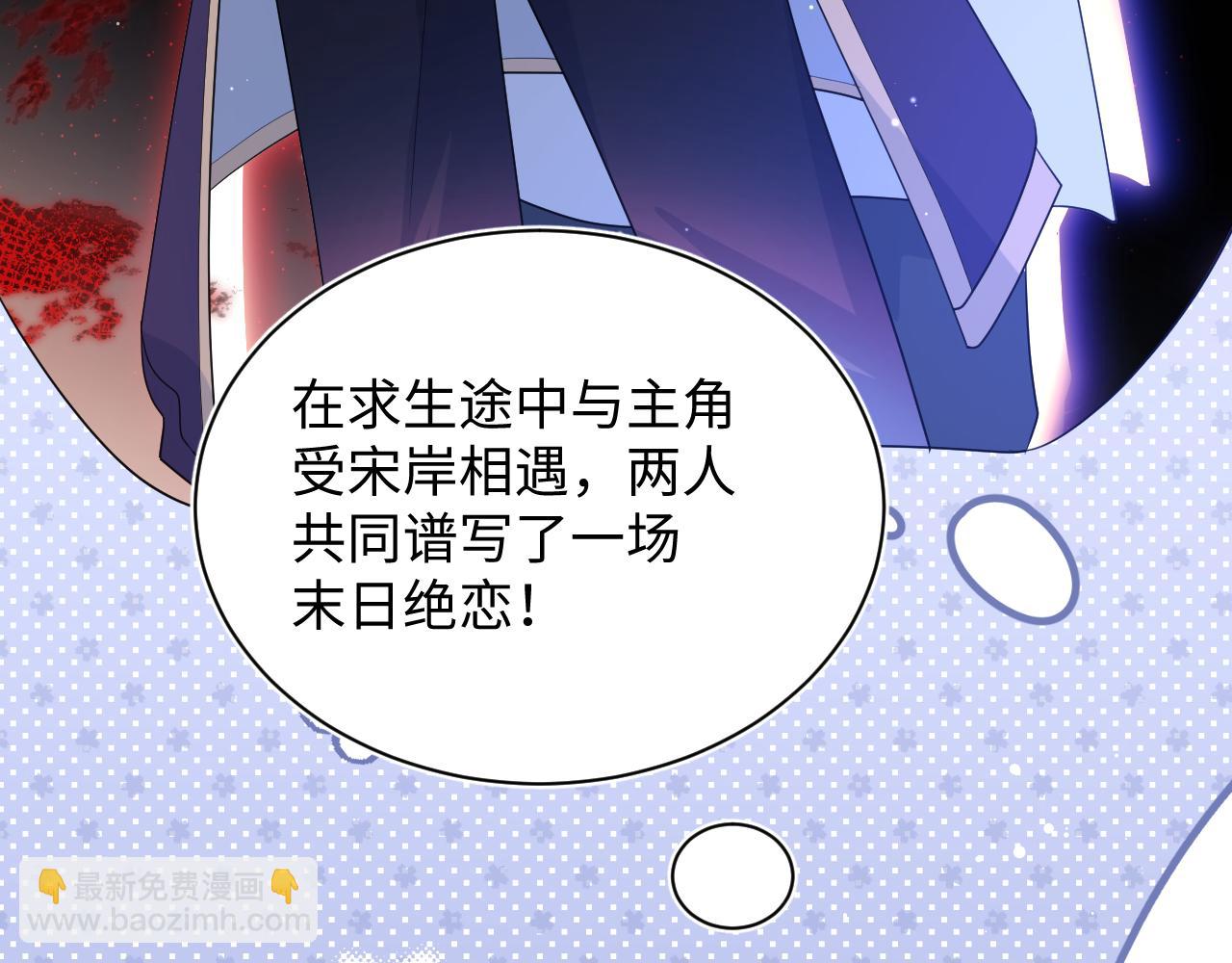400 小妈？！(1/2)-第459话