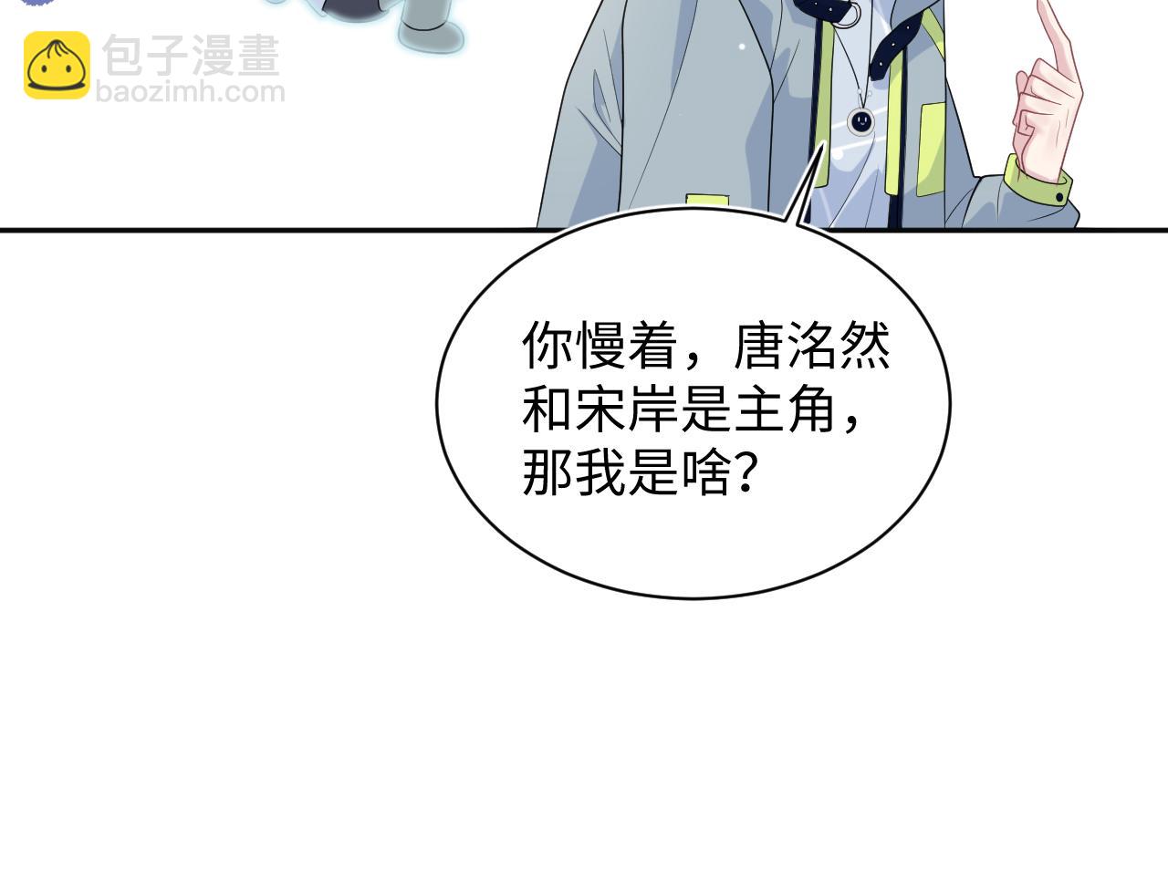 400 小妈？！(1/2)-第459话