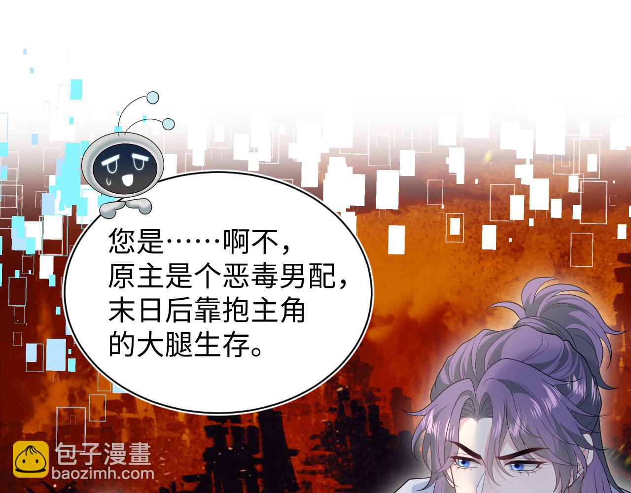 400 小妈？！(1/2)-第459话