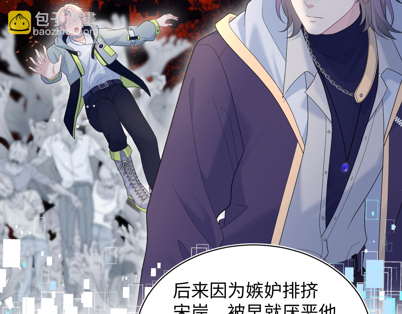 400 小妈？！(1/2)-第459话