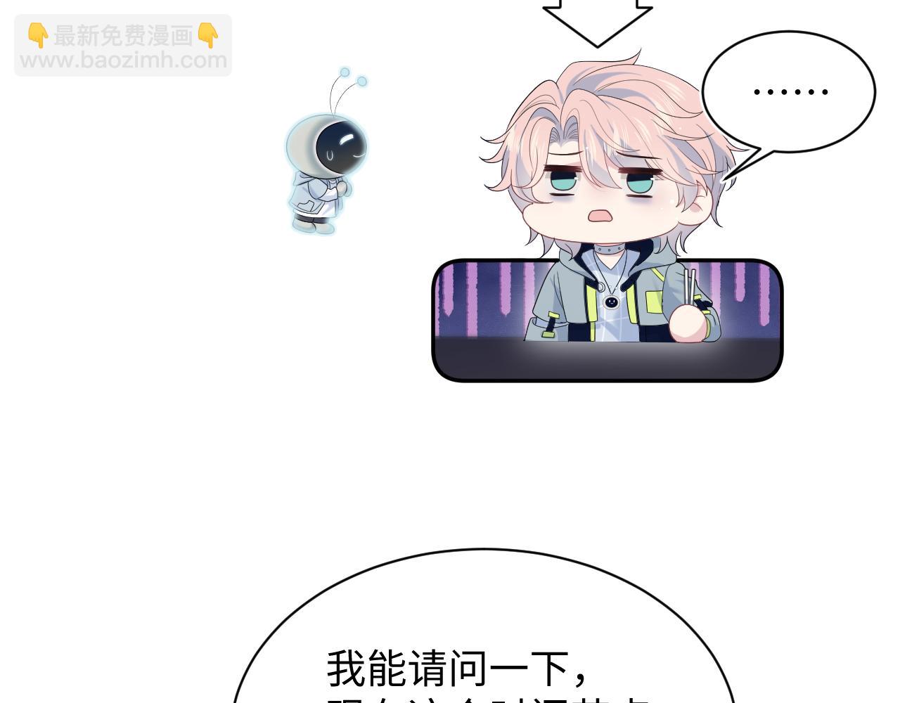 400 小妈？！(1/2)-第459话