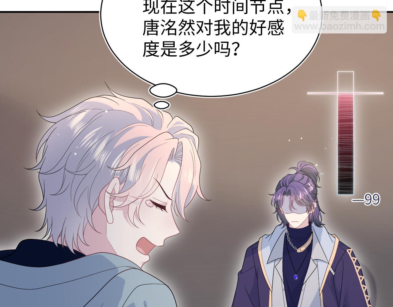 400 小妈？！(1/2)-第459话