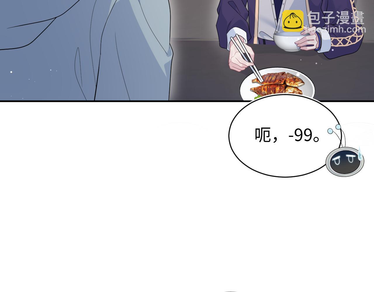400 小妈？！(1/2)-第459话