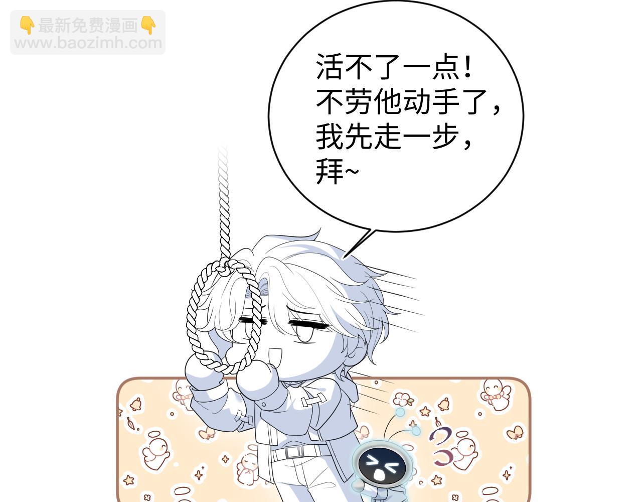 400 小妈？！(1/2)-第459话