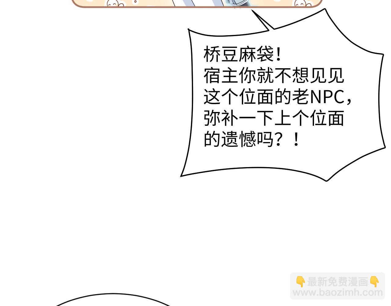 400 小妈？！(1/2)-第459话