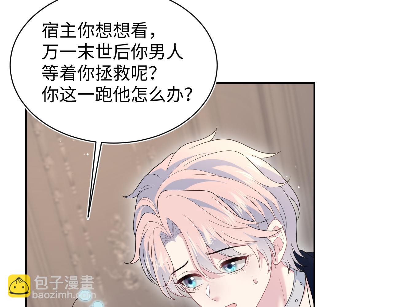 400 小妈？！(1/2)-第459话