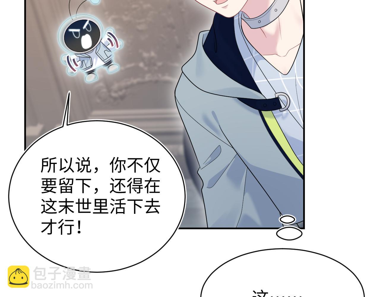 400 小妈？！(1/2)-第459话