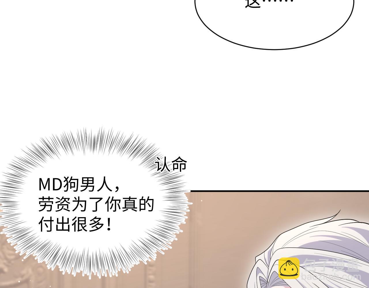 400 小妈？！(1/2)-第459话