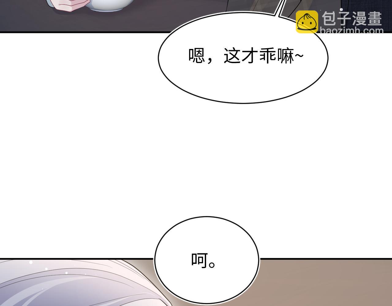 400 小妈？！(1/2)-第459话