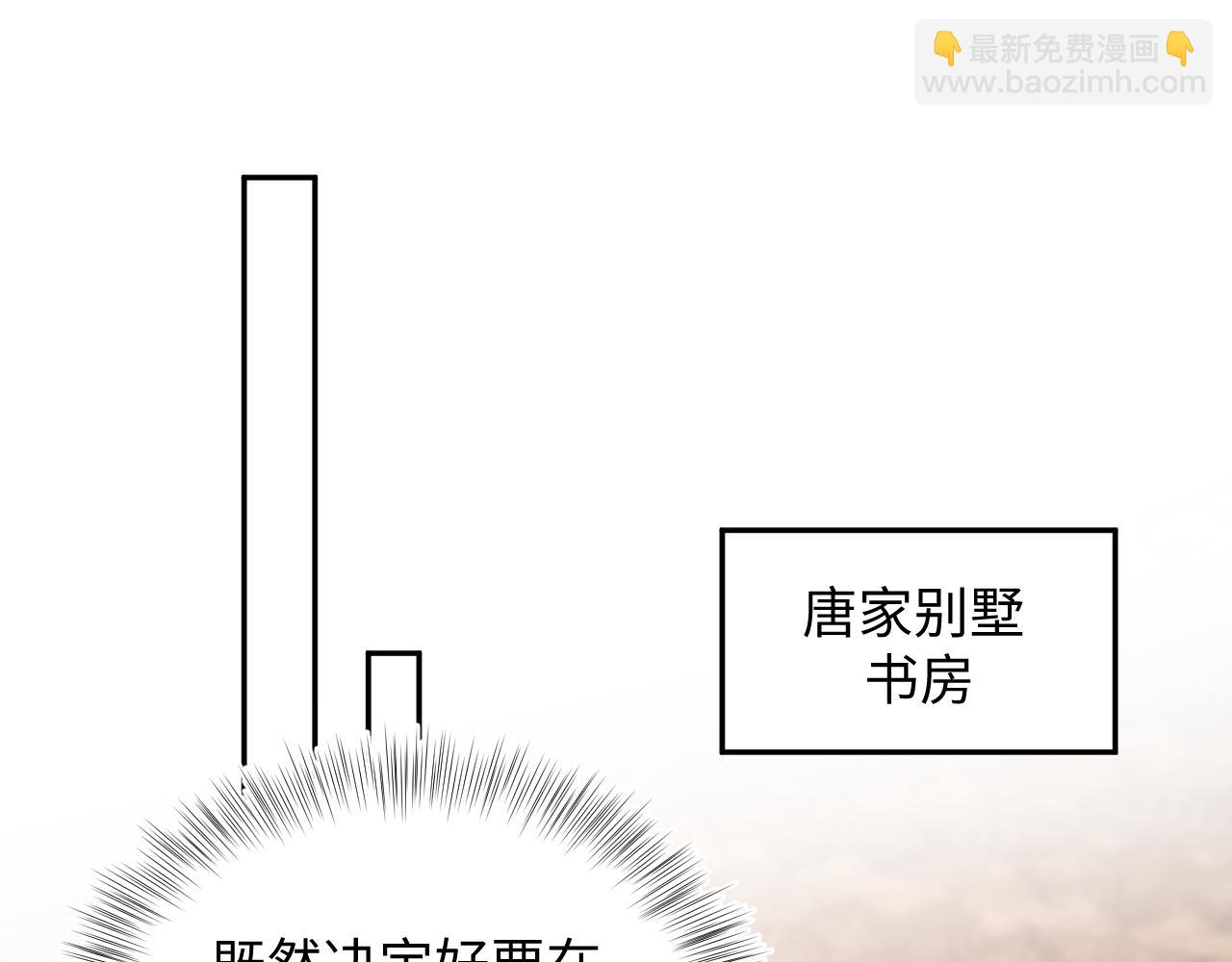400 小妈？！(1/2)-第459话