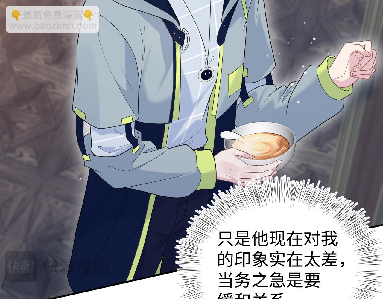400 小妈？！(1/2)-第459话