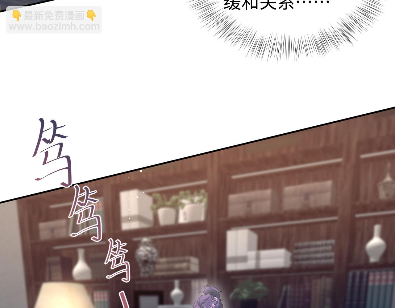 400 小妈？！(1/2)-第459话
