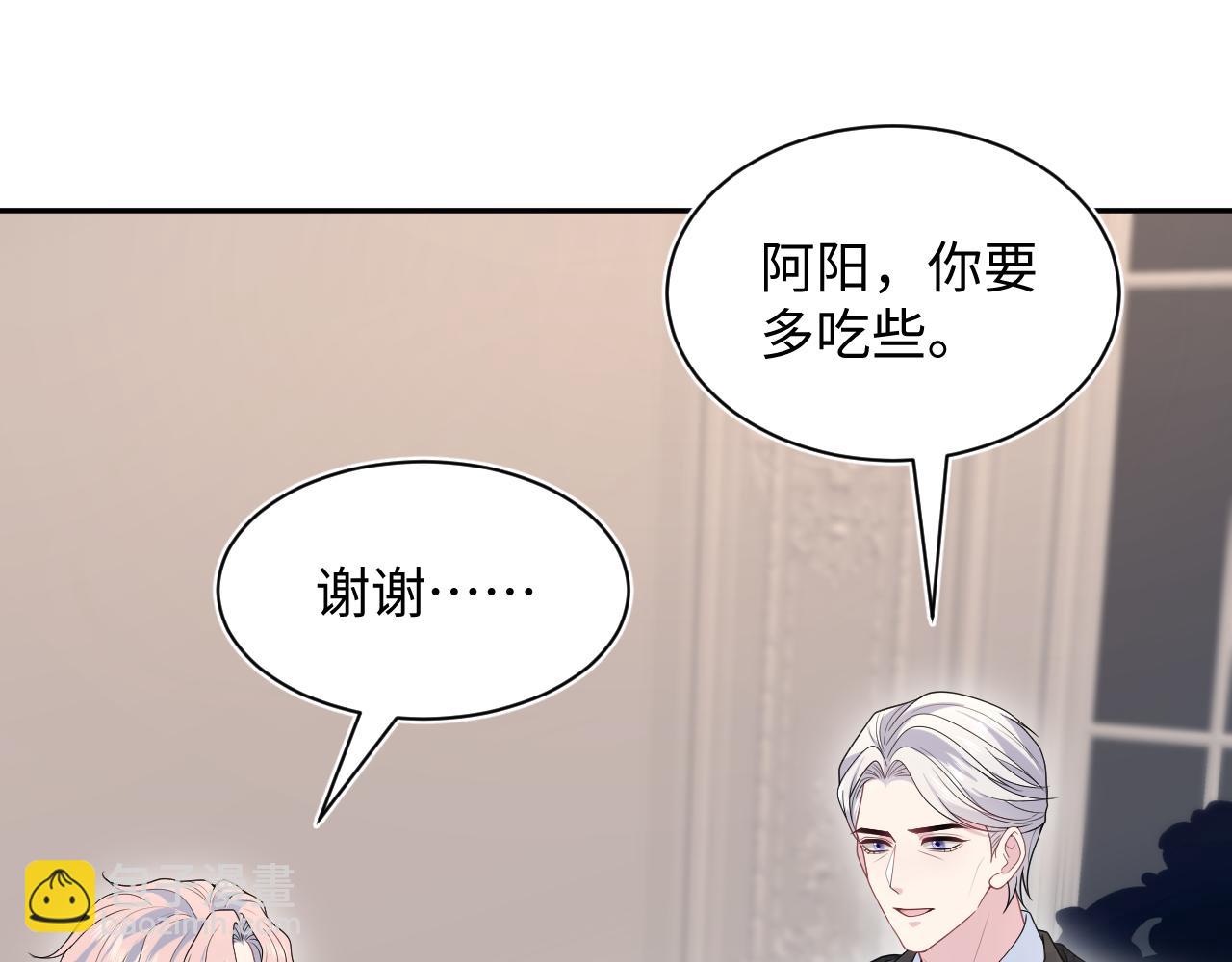 400 小妈？！(1/2)-第459话