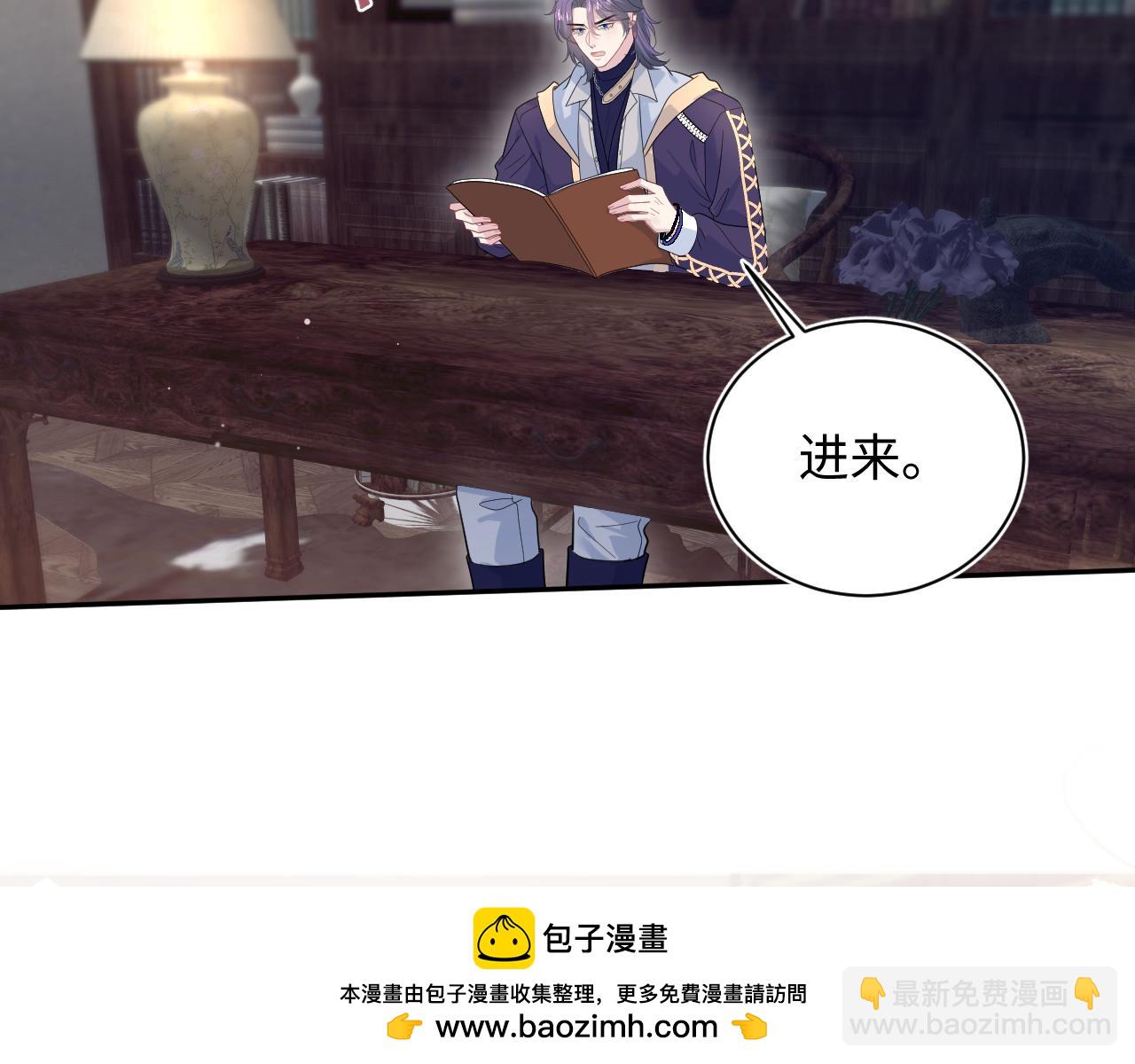 400 小妈？！(1/2)-第459话