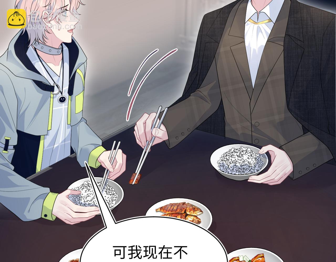 400 小妈？！(1/2)-第459话