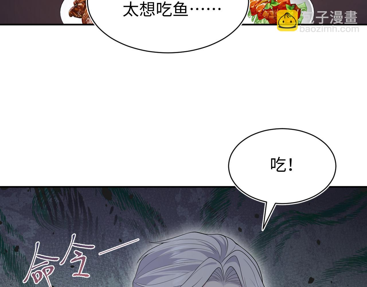 400 小妈？！(1/2)-第459话