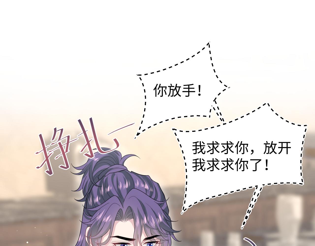 402 你男人变异啦(1/3)-第461话